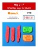 Omask X4833 Mig-21F O-Max Set (for Eduard)(masks and EVA wheel bay plugs) (for Revell) 1/48 